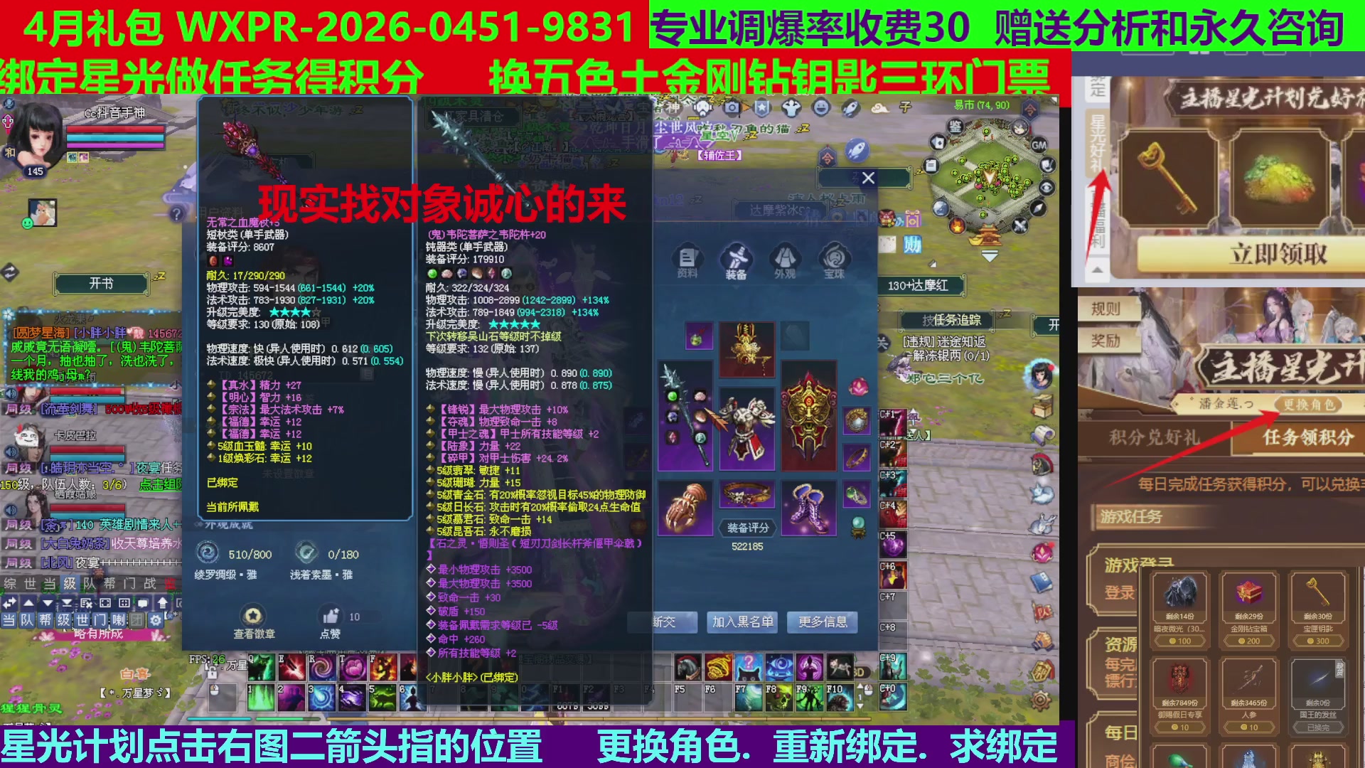 每天16小时地狱海画扇500幸运