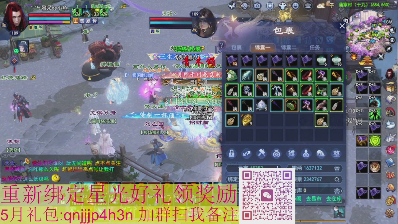 1级就可以绑星光接集影法器