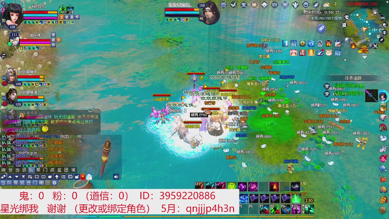 星光绑我 快来快来！