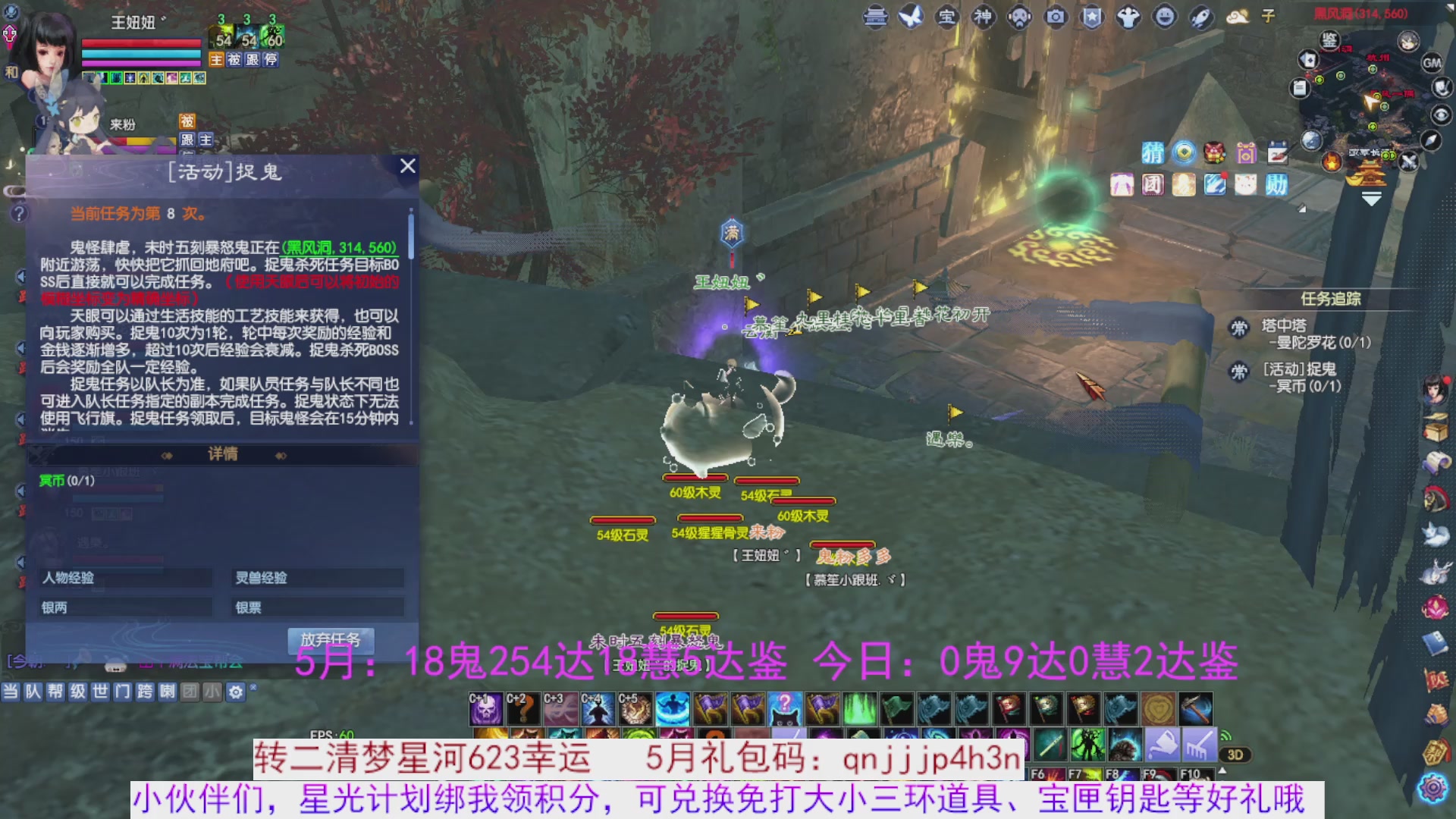 星光绑我 快来快来