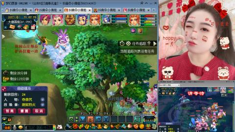曲阜孔庙（青岛即墨姑娘）
