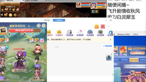 好好播 好好活 越努力 越幸运~