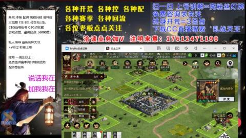 [3]配将开荒修车找号冲榜