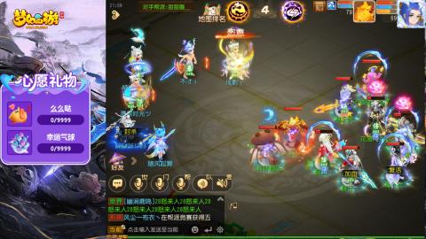 精锐菜鸡日常酱油九转托管