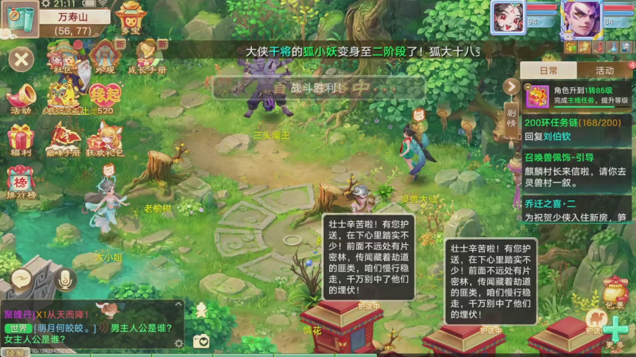 会当凌绝顶一览众山小