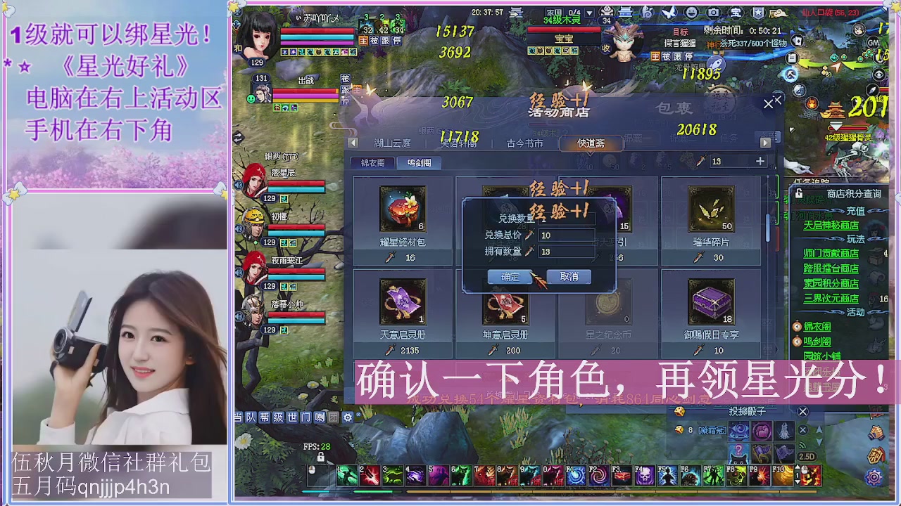 陌上花开君归否
