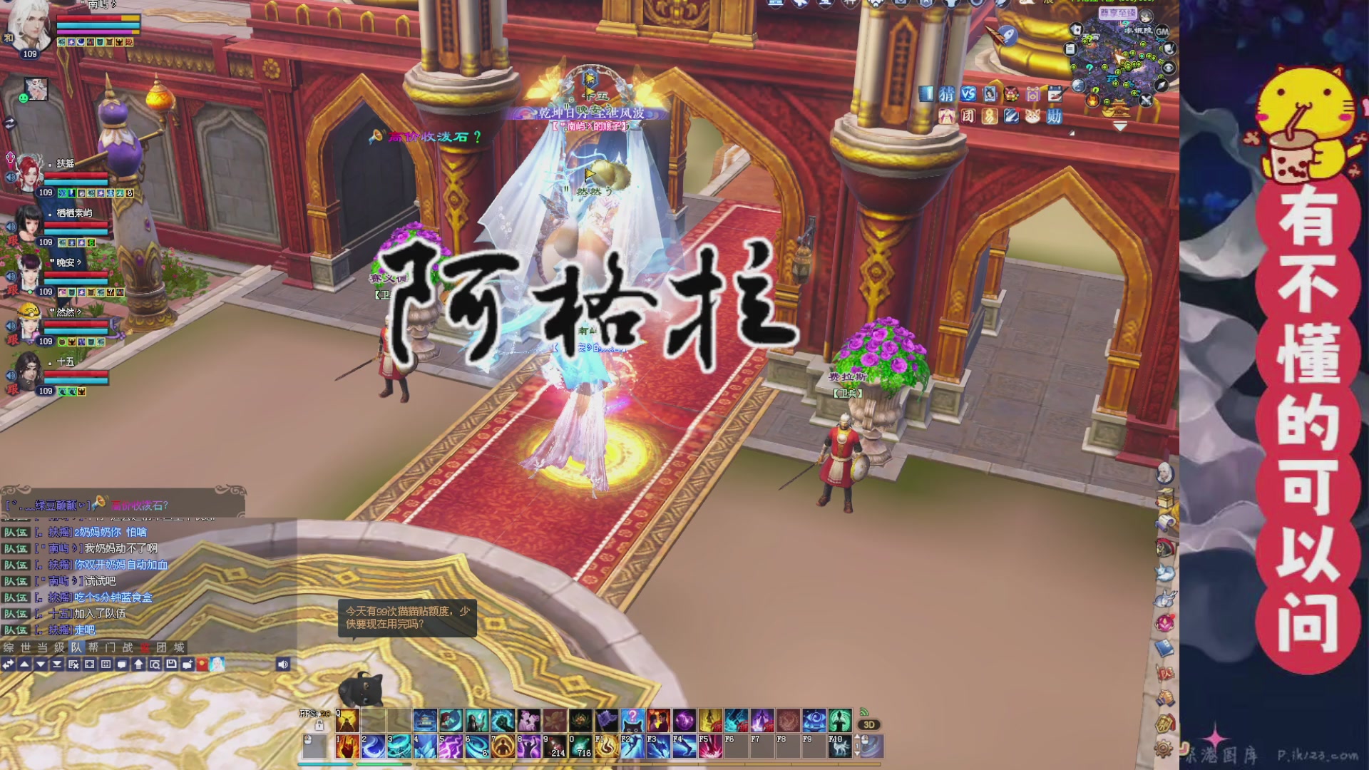 绑定主播领取星光积分啦
