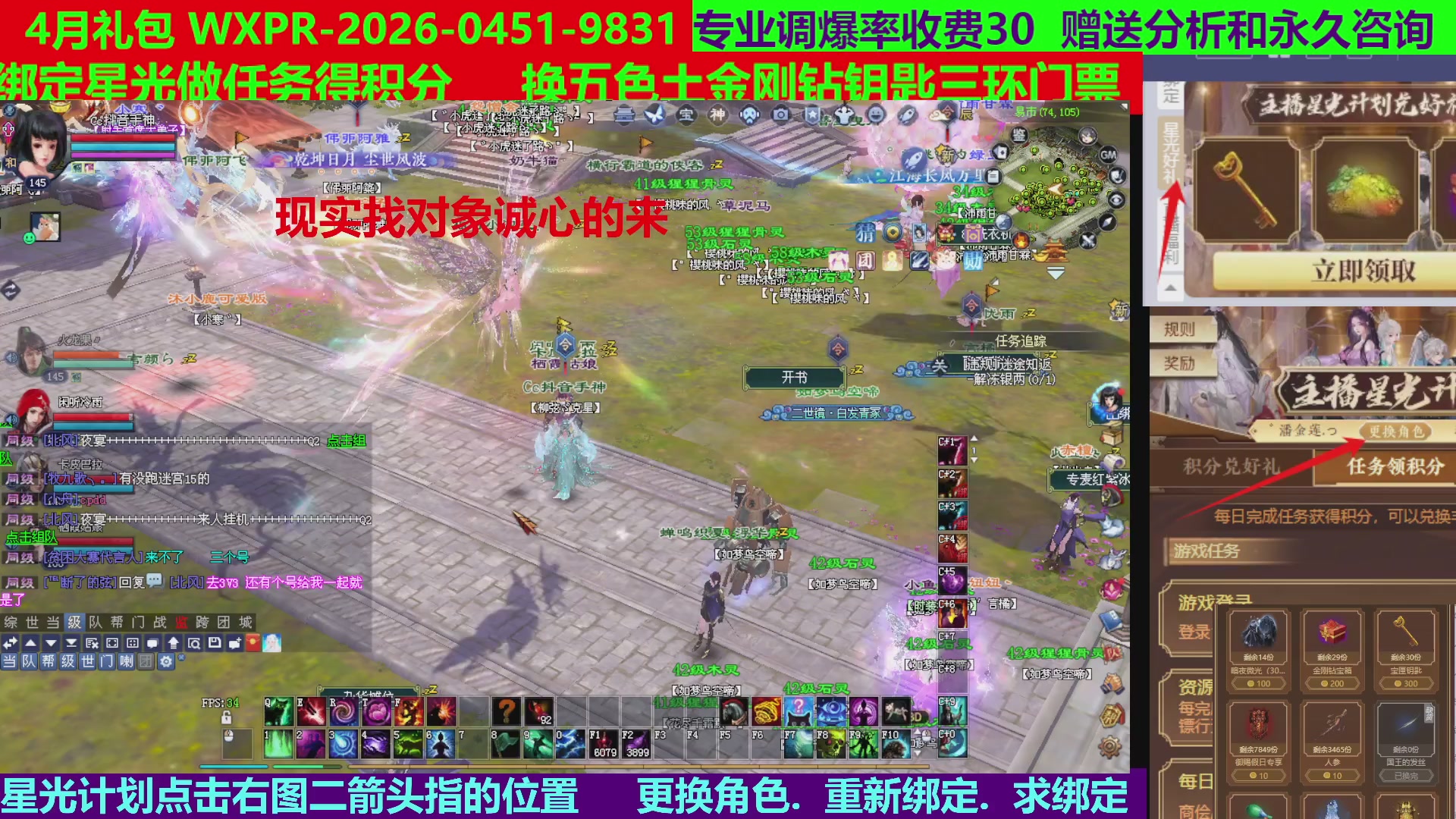 每天16小时地狱海画扇500幸运