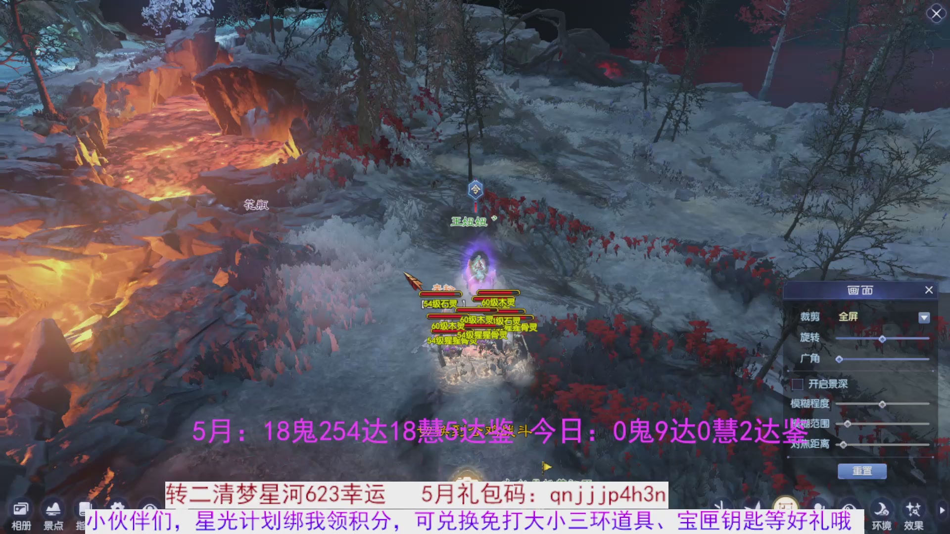 星光绑我 快来快来