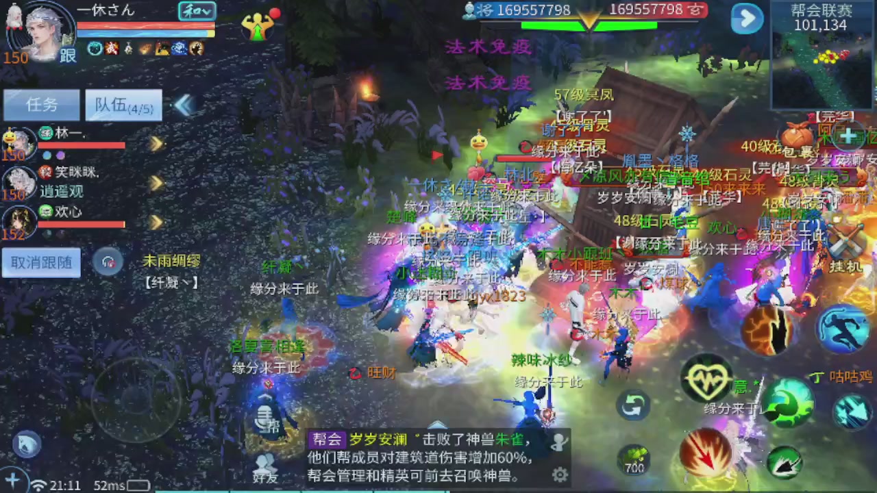 2026接所有业务