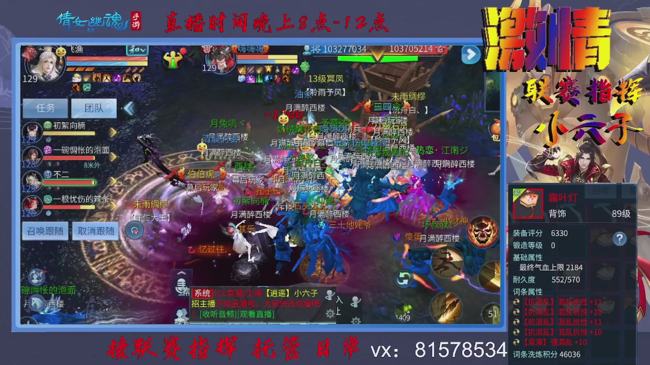接托管升级