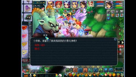 艰难前行的凌波三法