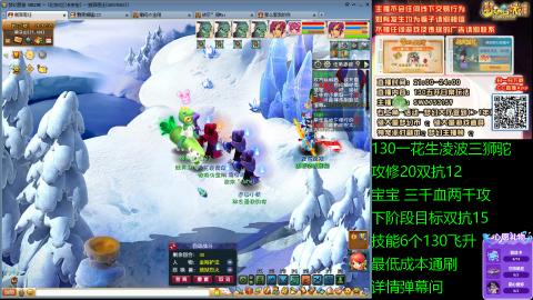 长安街 130凌波三狮驼