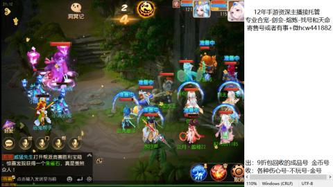 接熔练-估价找号-金银-托管剑会练宠月饼