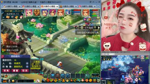 曲阜孔庙（青岛即墨姑娘）