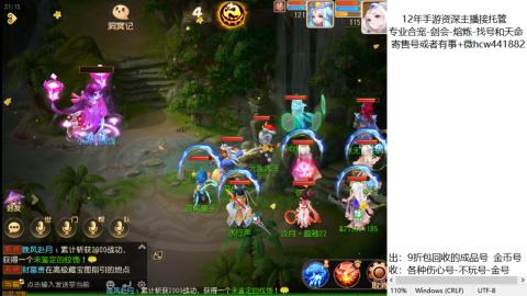接熔练-找号-金银-练宠粽子月饼