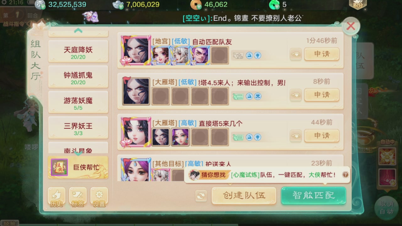 会当凌绝顶一览众山小