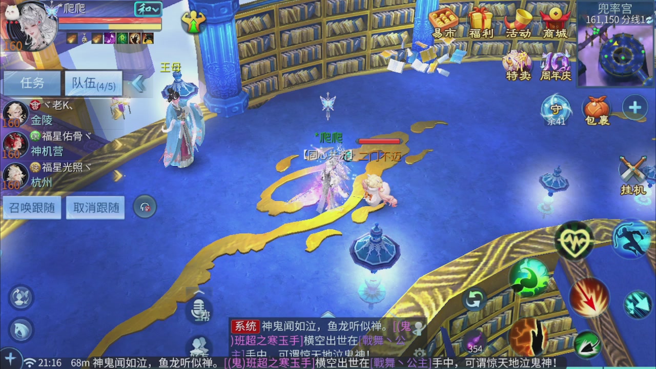看号改号估价