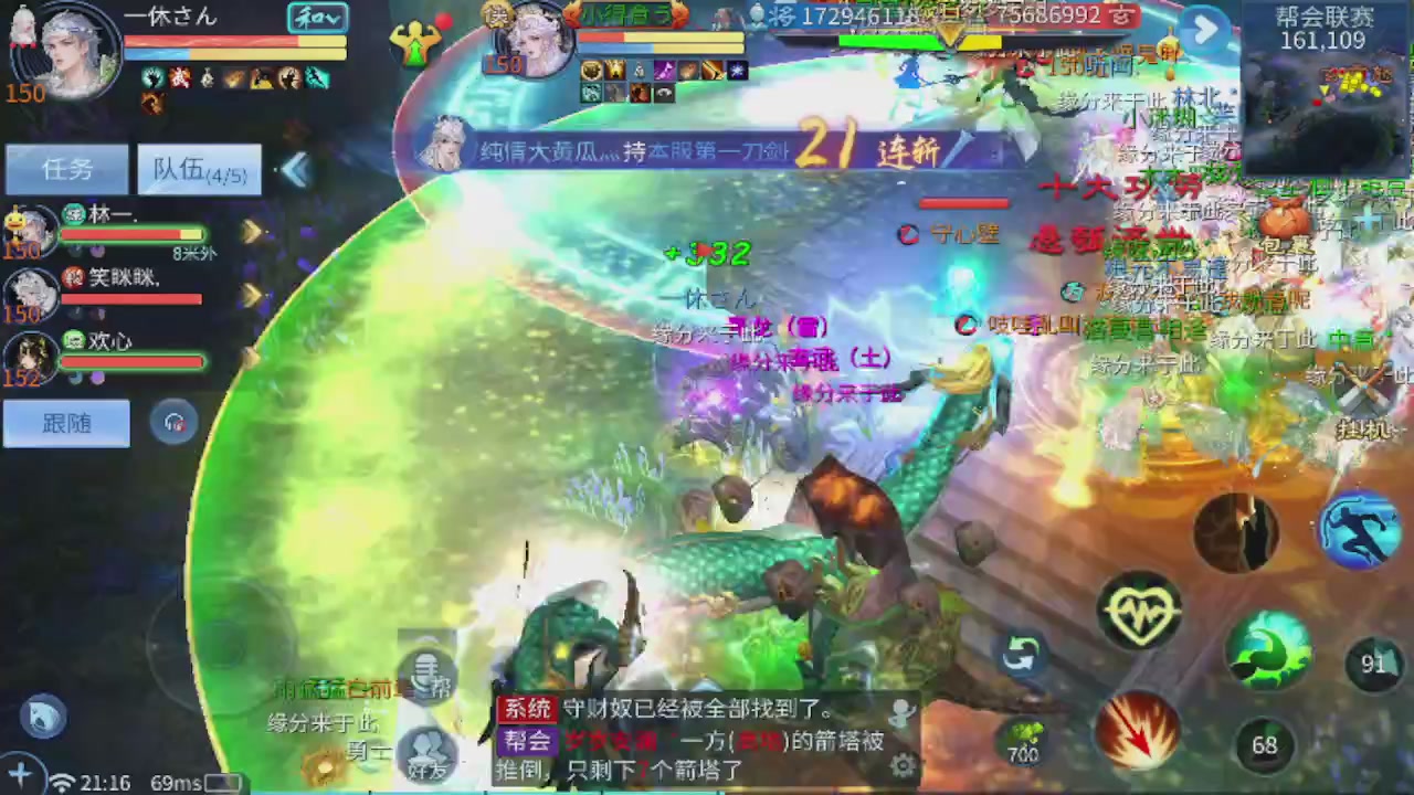 2026接所有业务