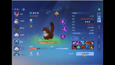 接明星赛 托管首席宗师比武