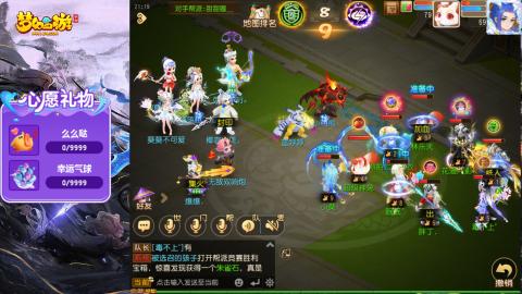 精锐菜鸡日常酱油九转托管