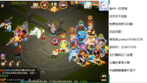 精锐指挥质检员！