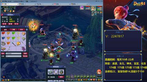 174级难民3法