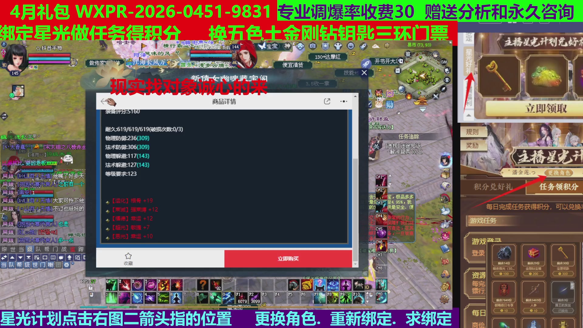 每天16小时地狱海画扇500幸运