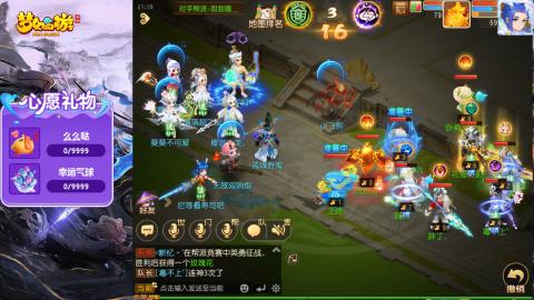 精锐菜鸡日常酱油九转托管