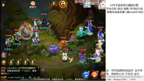 接熔练-估价找号-金银-托管剑会练宠月饼