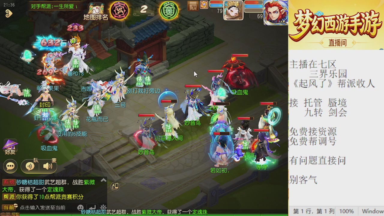 来来来，一起唠唠嗑