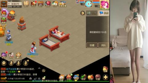 免费带鬼呀