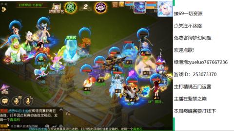 精锐指挥质检员！