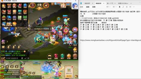 打打剑会接剑会