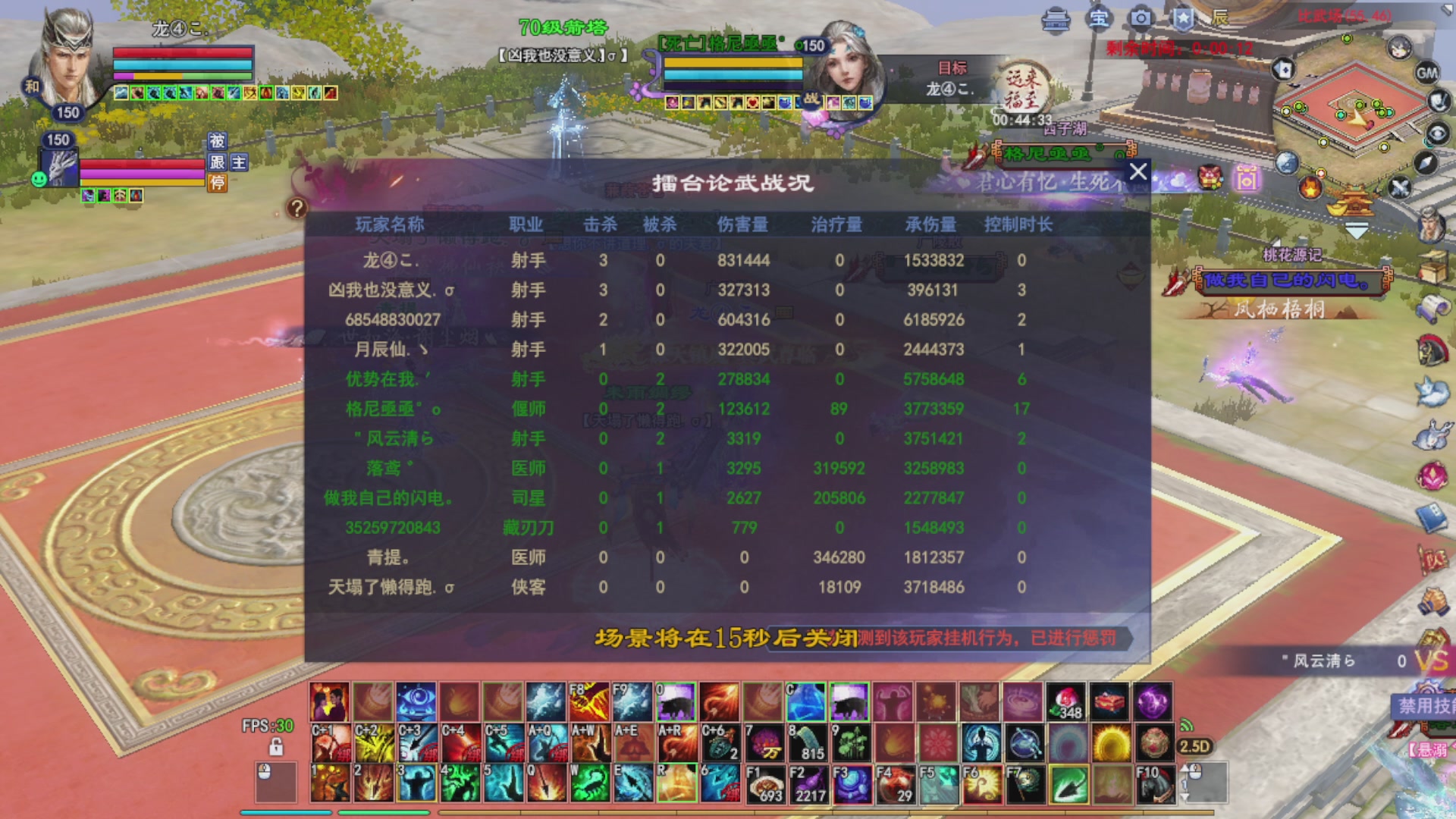 打宝