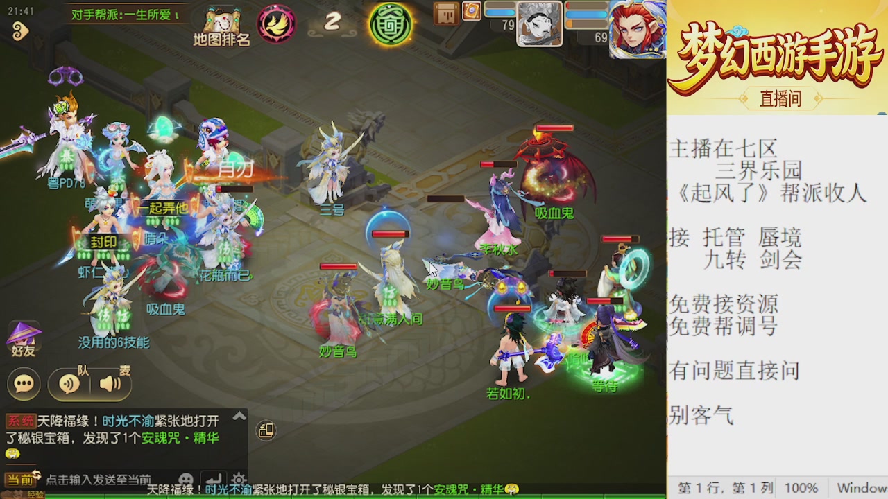 来来来，一起唠唠嗑
