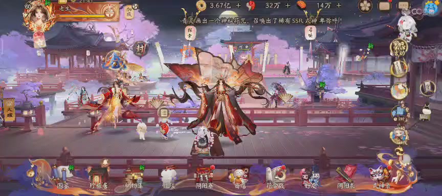 晴明扇投放点