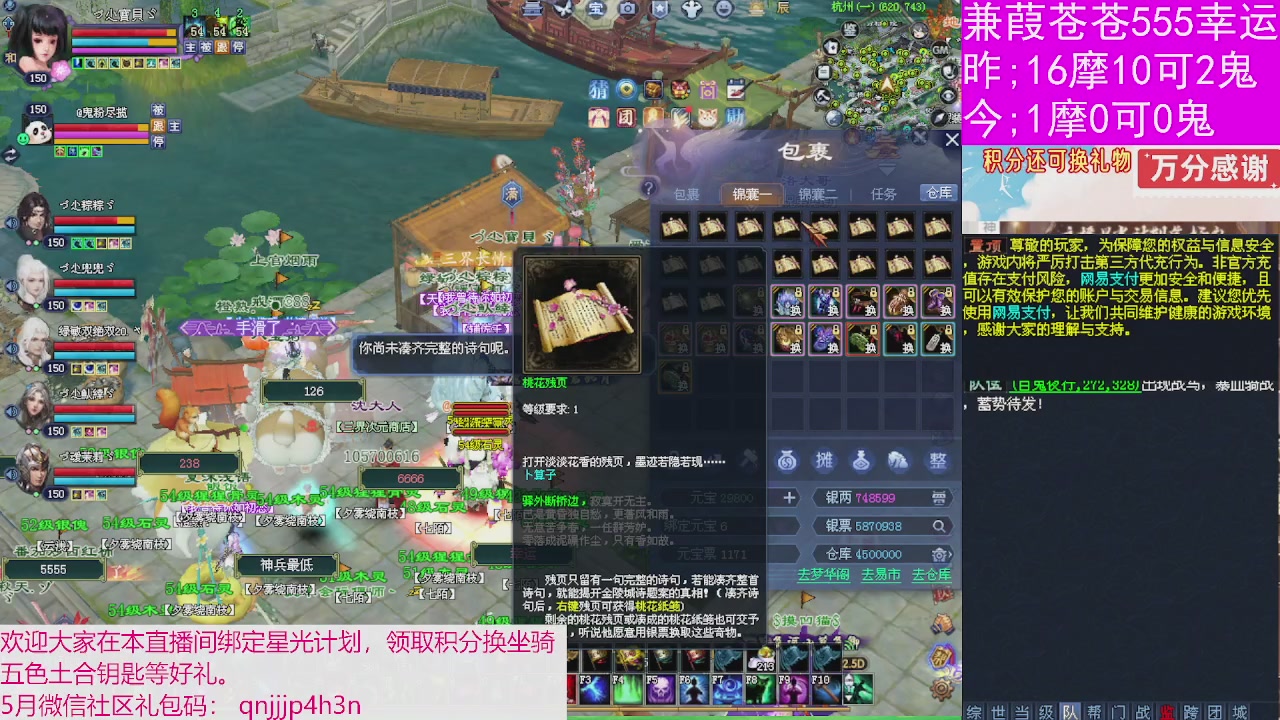 人来人往，留下的都是真的