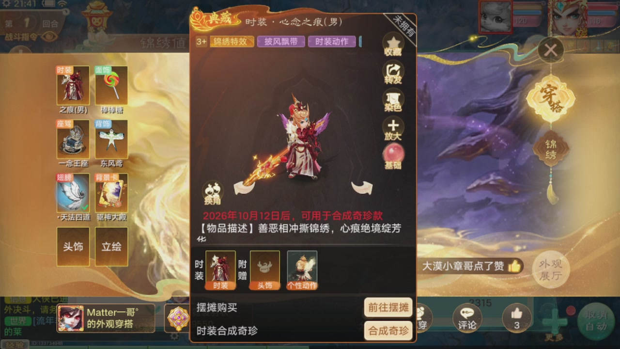 会当凌绝顶一览众山小