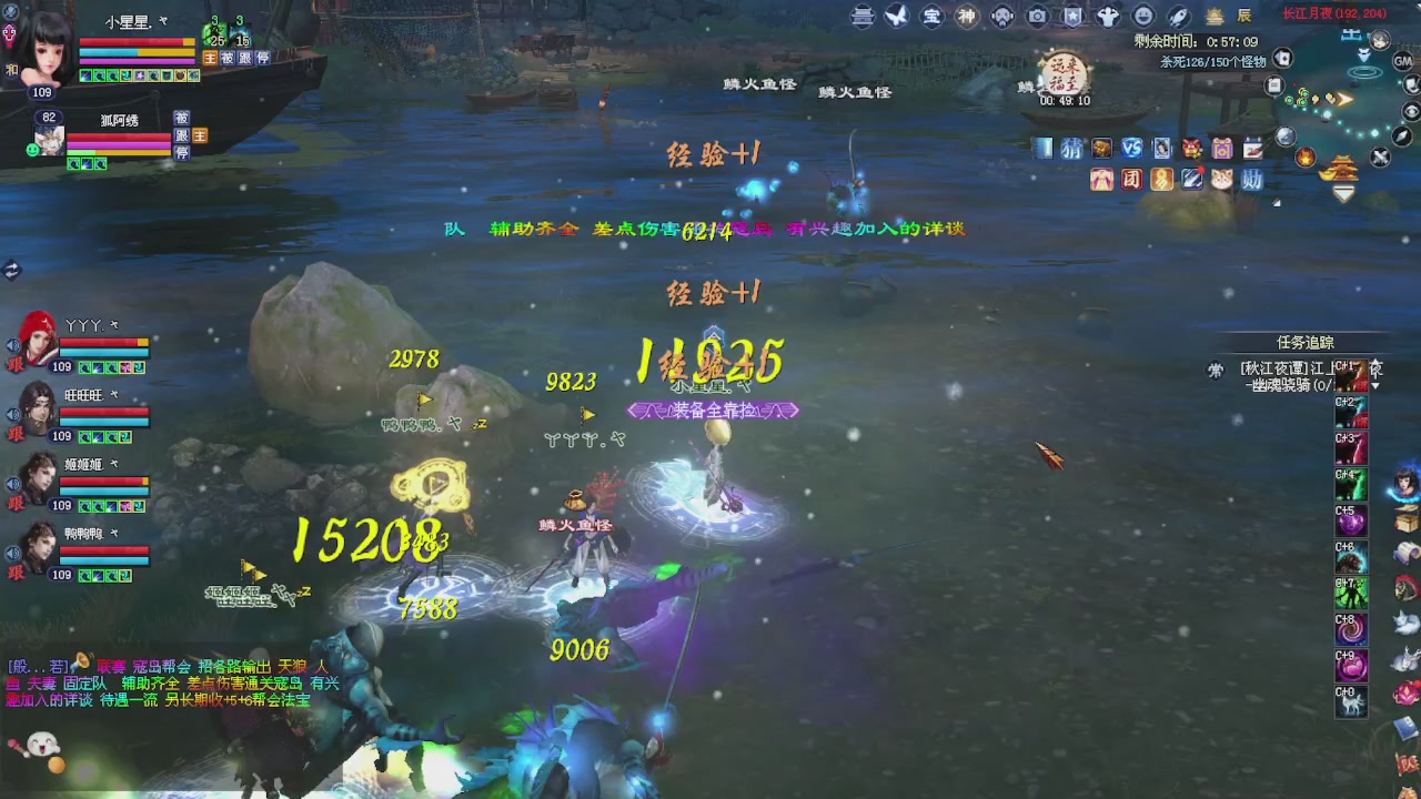 头可断血可流老子是你可遇不可求