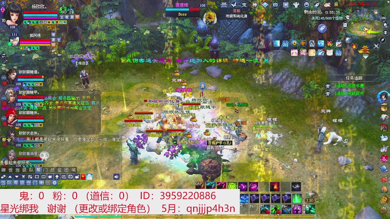 星光绑我 快来快来！