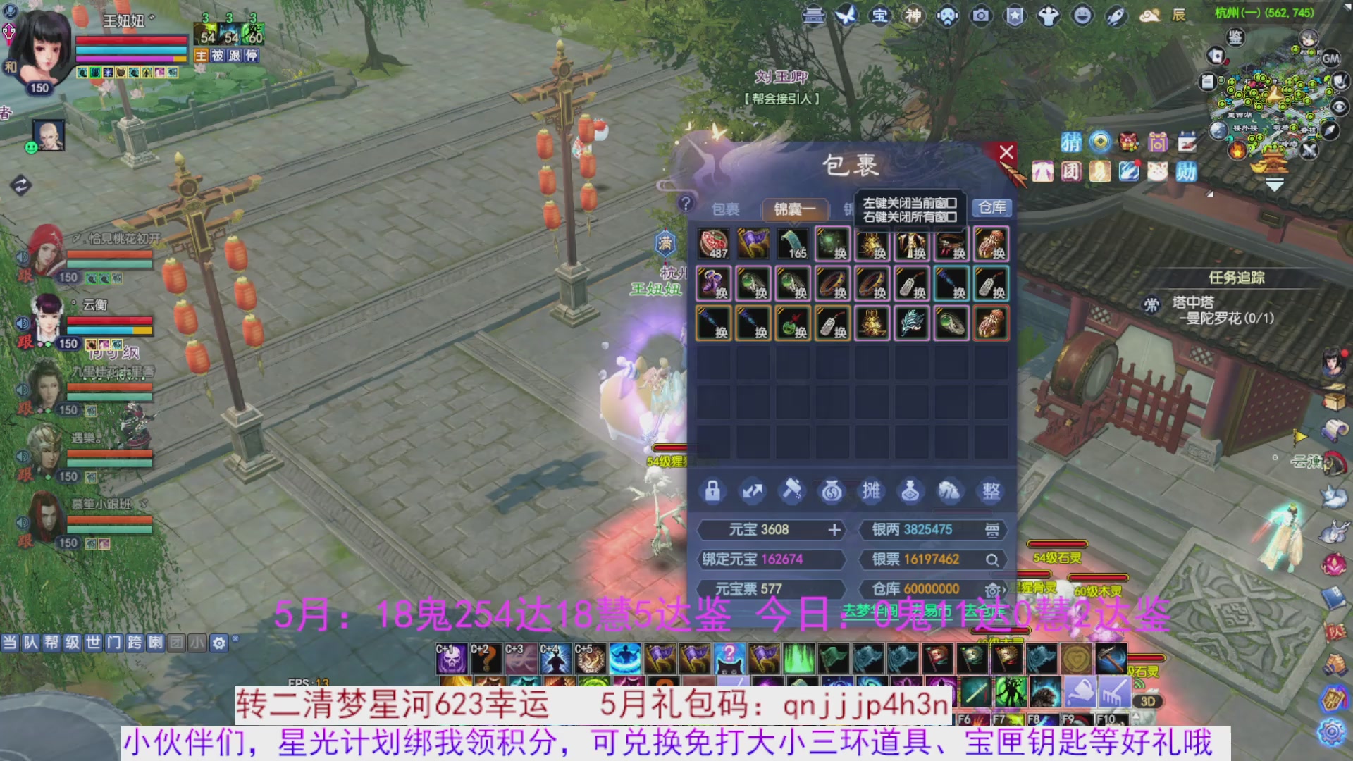 星光绑我 快来快来