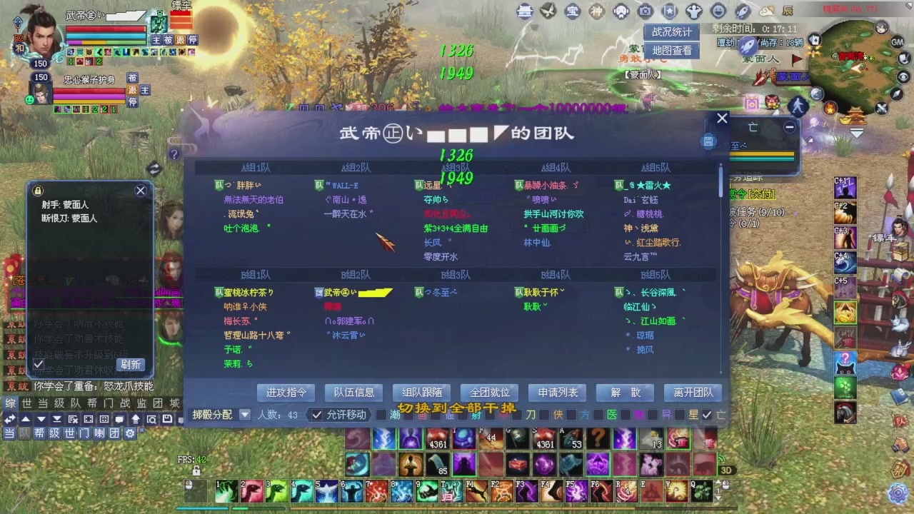 做一个猛男！将其全部斩下！