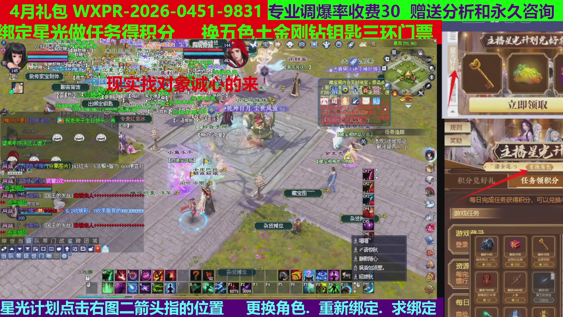 每天16小时地狱海画扇500幸运