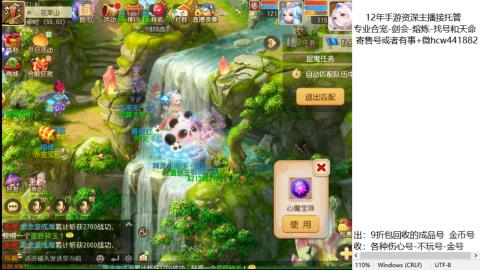 接熔练-估价找号-金银-托管剑会练宠月饼