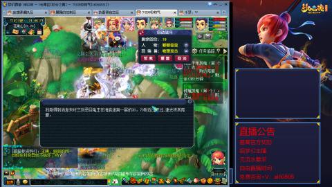 【彩云之南】144难民第518天