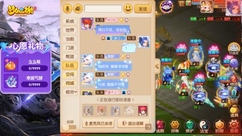 精锐菜鸡日常酱油九转托管