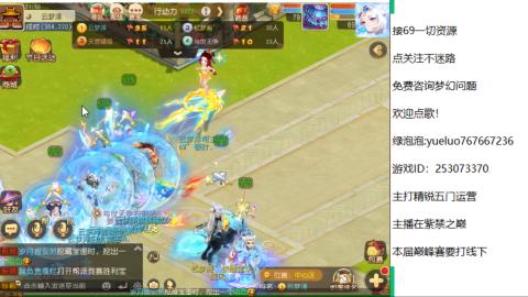 精锐指挥质检员！