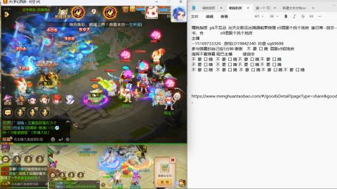 打打剑会接剑会