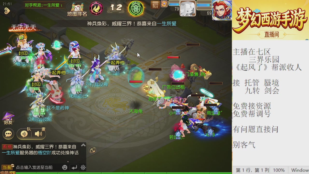 来来来，一起唠唠嗑